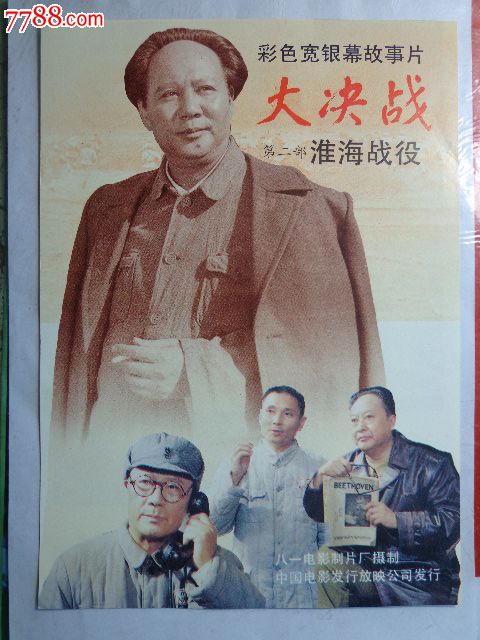 蒙大拿州怎么仿制